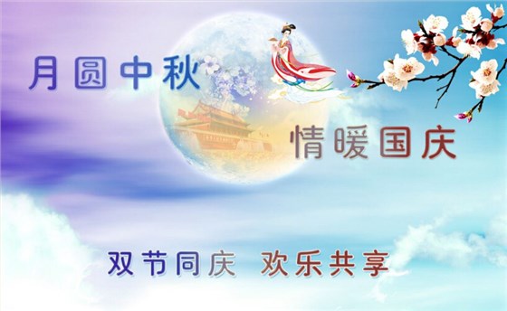 環(huán)瑞測(cè)試祝大家節(jié)日快樂(lè)！